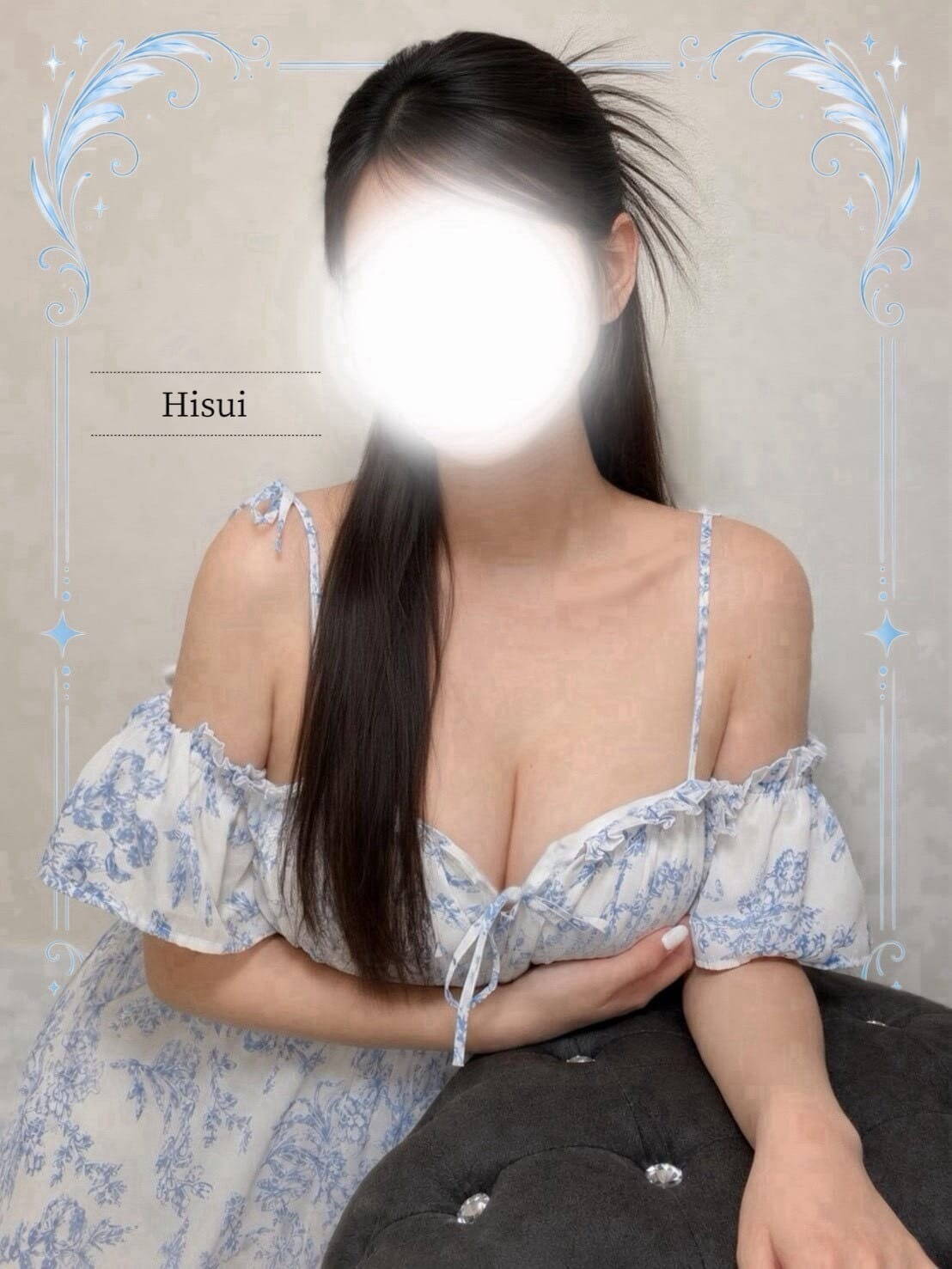 ひすい