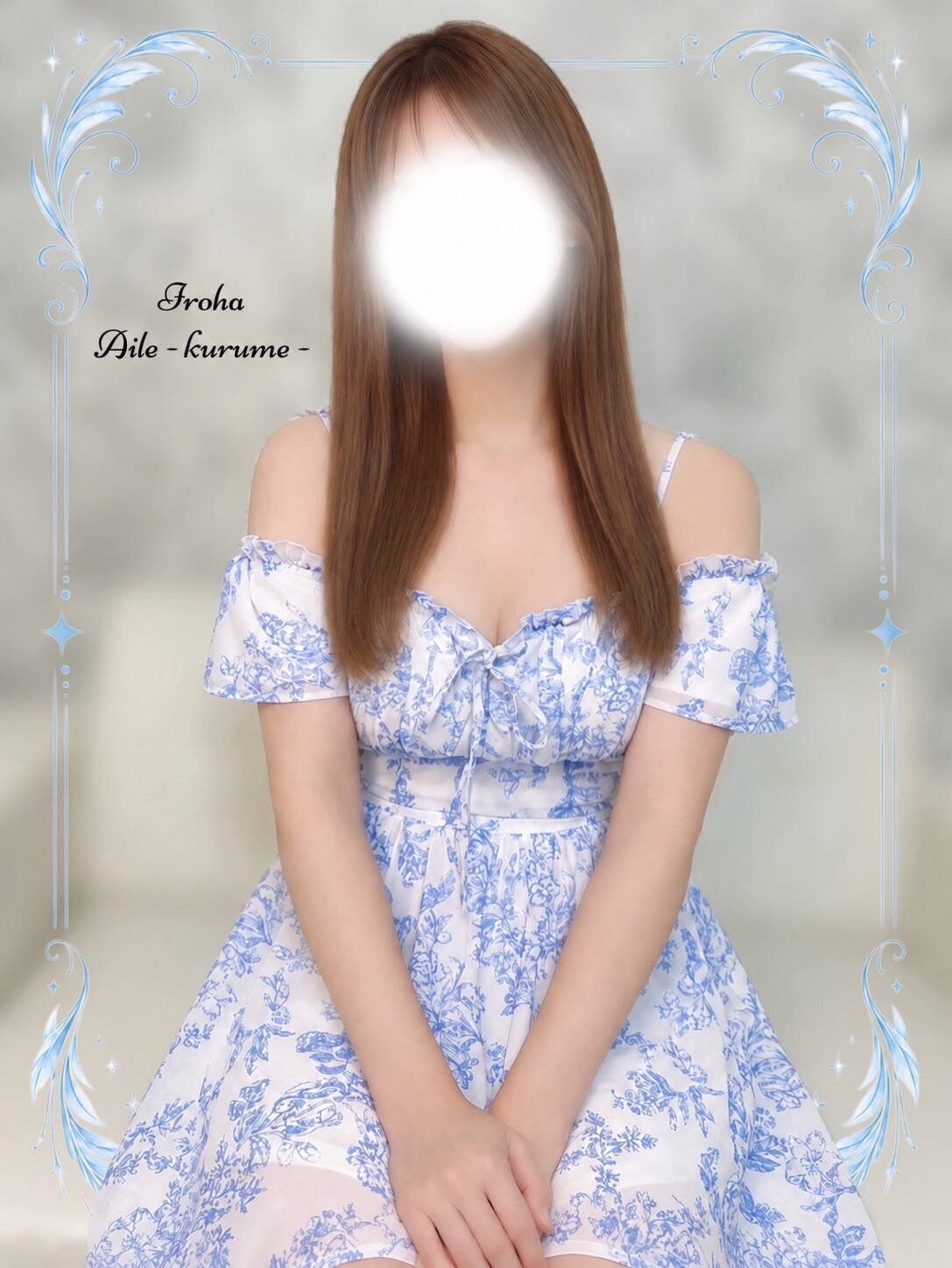 いろは